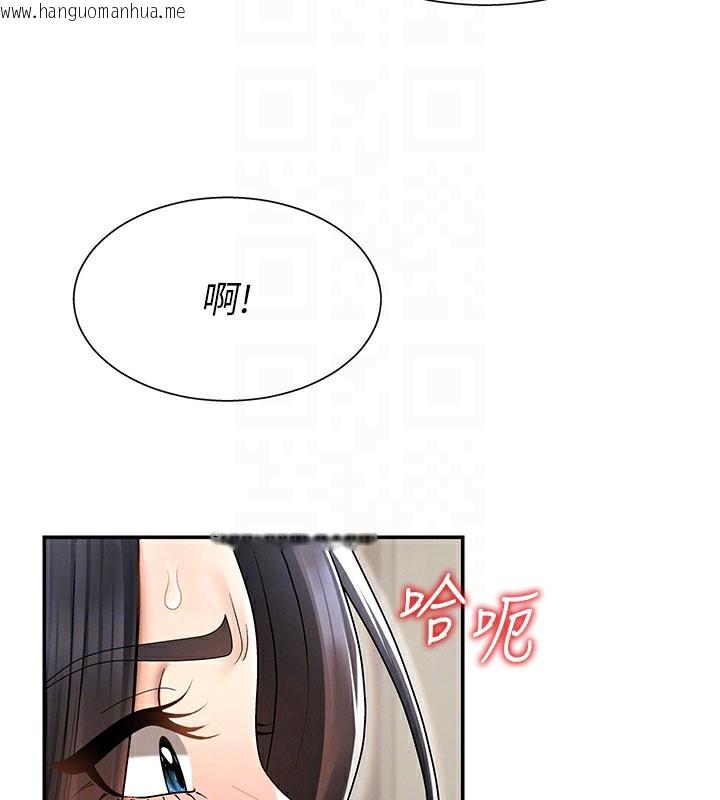 韩国漫画肉体审判韩漫_肉体审判-第28话-喝淫水解渴在线免费阅读-韩国漫画-第22张图片