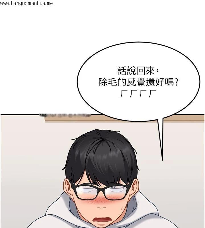 韩国漫画太妹硬闯成人界韩漫_太妹硬闯成人界-第6话-教我怎么剪接A片在线免费阅读-韩国漫画-第143张图片