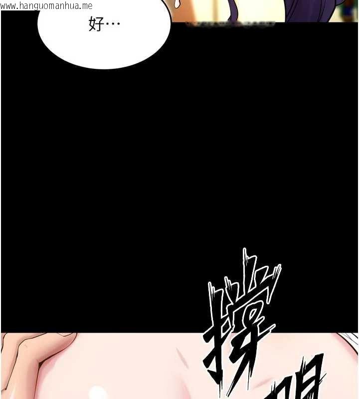 韩国漫画狱火重生韩漫_狱火重生-第43话-原来男人的肉棒这么销魂在线免费阅读-韩国漫画-第27张图片