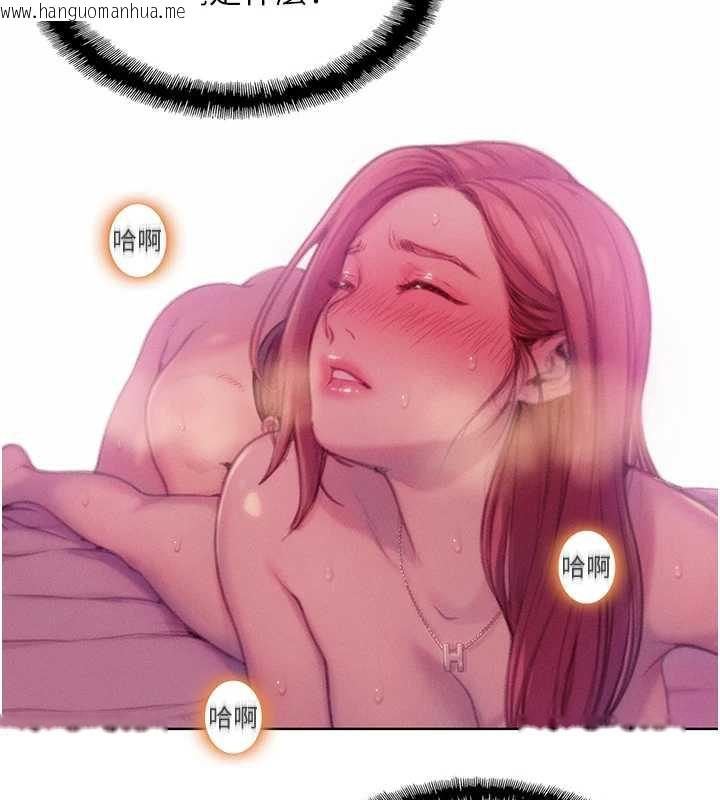 韩国漫画恋爱大富翁韩漫_恋爱大富翁-第45话-我来让妳有感觉在线免费阅读-韩国漫画-第130张图片