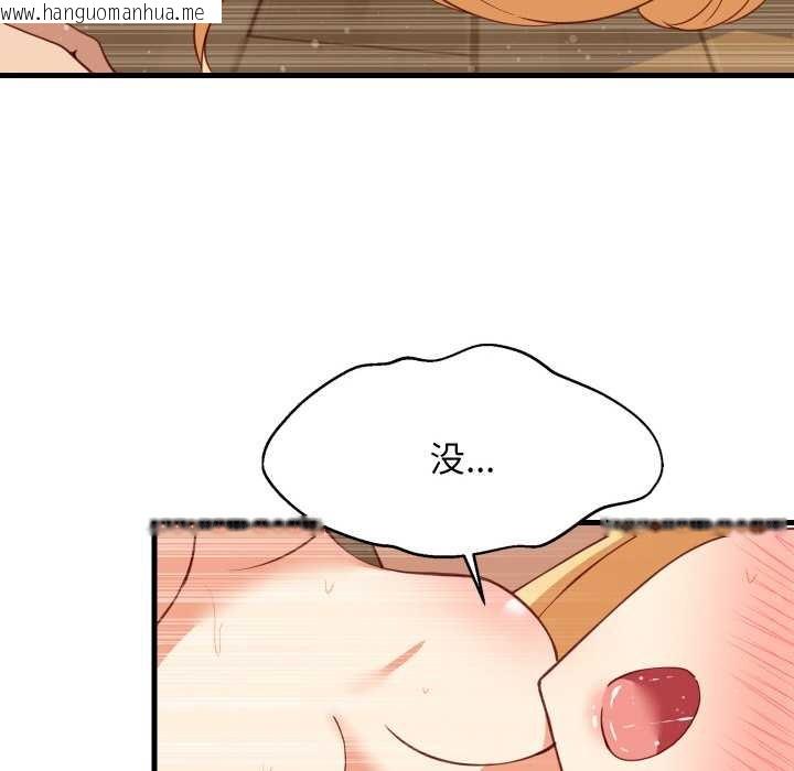 韩国漫画难缠姐妹偏要和我同居韩漫_难缠姐妹偏要和我同居-第70话在线免费阅读-韩国漫画-第76张图片