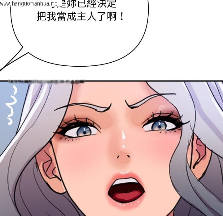 韩国漫画顶级豪门秘辛韩漫_顶级豪门秘辛-第21话在线免费阅读-韩国漫画-第23张图片