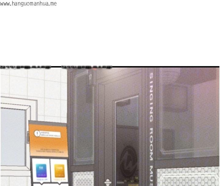 韩国漫画男人配额制韩漫_男人配额制-第22话-是来欢唱还是欢愉?在线免费阅读-韩国漫画-第104张图片