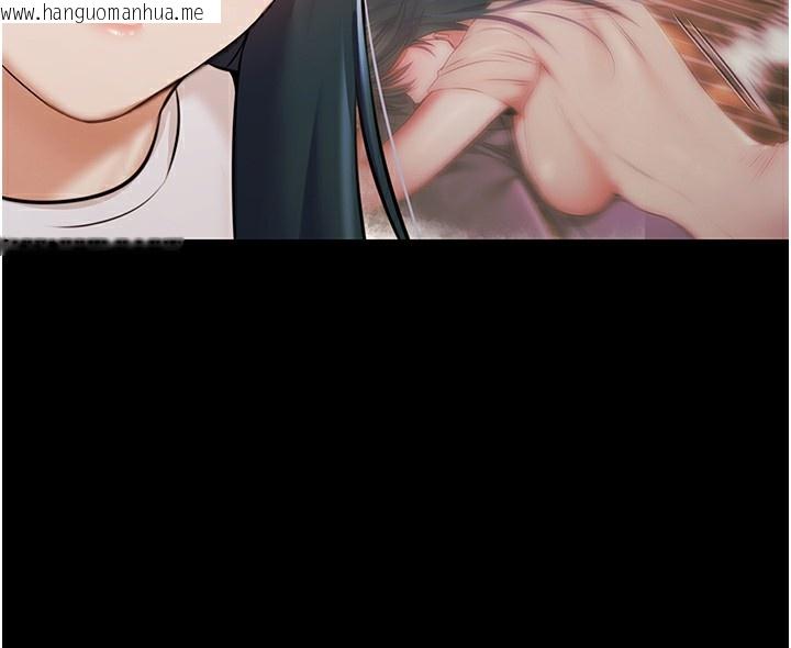 韩国漫画极乐泳池趴韩漫_极乐泳池趴-第9话-暴风雨前的宁静在线免费阅读-韩国漫画-第126张图片