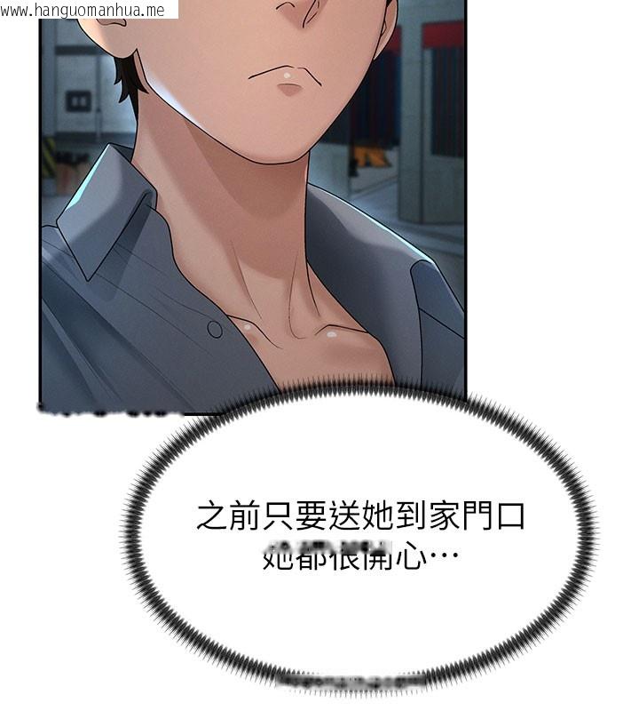 韩国漫画肉体审判韩漫_肉体审判-第28话-喝淫水解渴在线免费阅读-韩国漫画-第82张图片