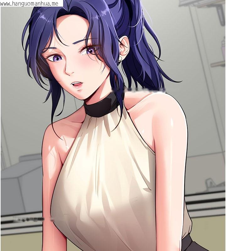 韩国漫画拜脱拜脱App韩漫_拜脱拜脱App-第40话-距离痴女仅一步之遥在线免费阅读-韩国漫画-第46张图片