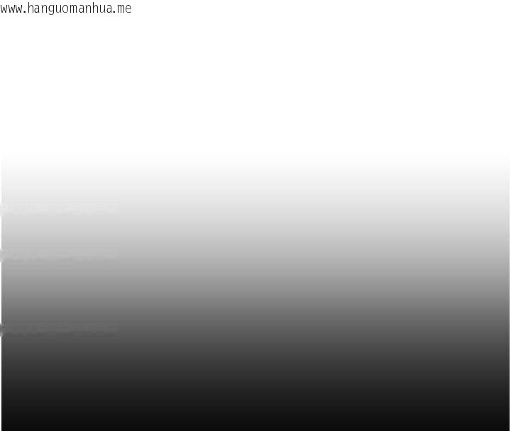 韩国漫画兄妹的秘密授课韩漫_兄妹的秘密授课-第84话-千错万错都是我的错在线免费阅读-韩国漫画-第26张图片