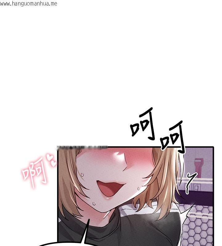 韩国漫画男人配额制韩漫_男人配额制-第22话-是来欢唱还是欢愉?在线免费阅读-韩国漫画-第110张图片