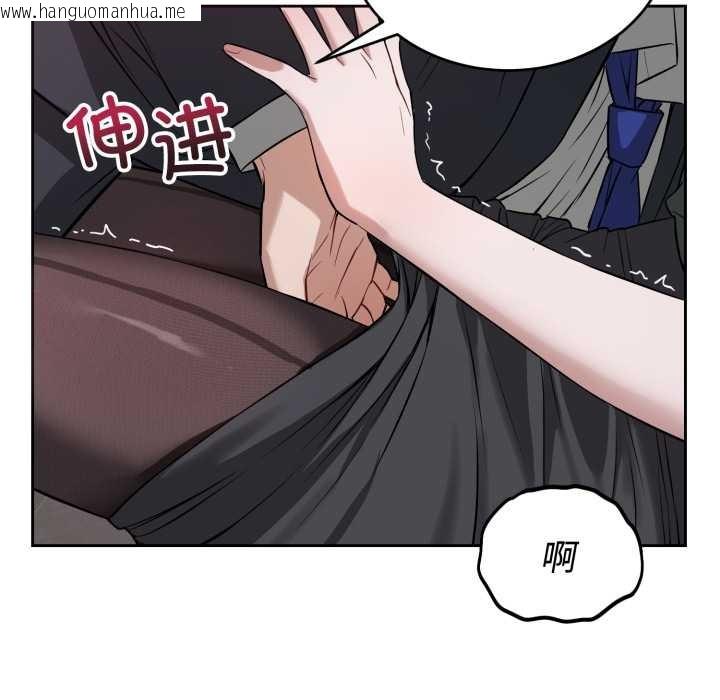 韩国漫画错位的星辰/今天也要加油韩漫_错位的星辰/今天也要加油-第21话在线免费阅读-韩国漫画-第35张图片