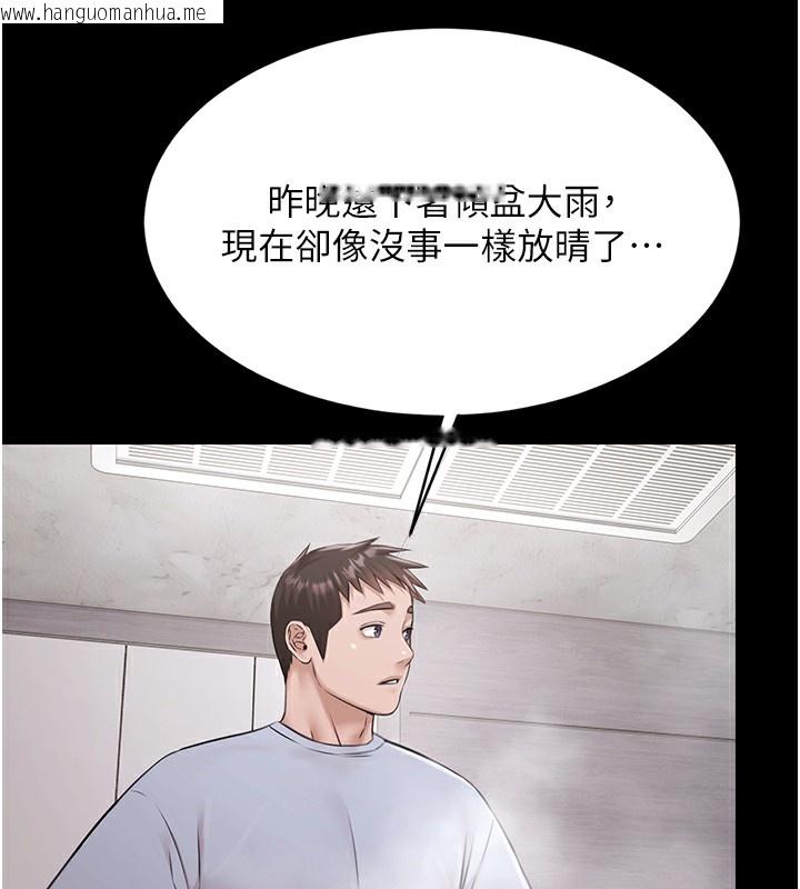 韩国漫画极乐泳池趴韩漫_极乐泳池趴-第9话-暴风雨前的宁静在线免费阅读-韩国漫画-第37张图片