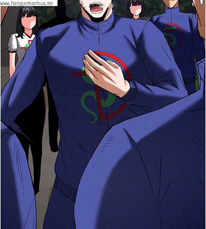 韩国漫画末日雕堡韩漫_末日雕堡-第54话-用龟头刮除那混蛋的精液在线免费阅读-韩国漫画-第118张图片