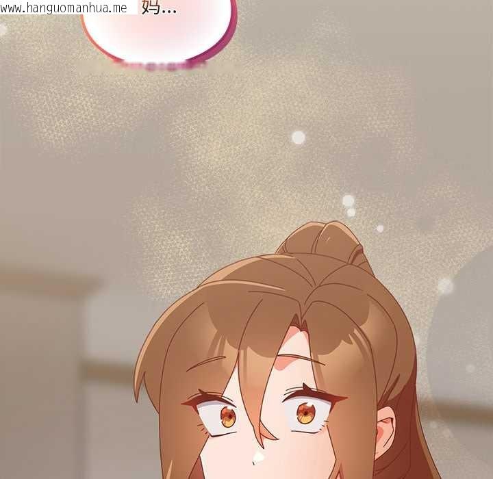 韩国漫画与众不同的兄妹/我家的掌上明珠韩漫_与众不同的兄妹/我家的掌上明珠-第22话在线免费阅读-韩国漫画-第175张图片