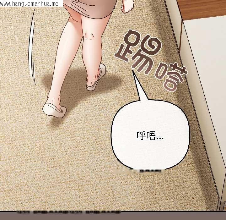 韩国漫画爱上你也好韩漫_爱上你也好-第40话在线免费阅读-韩国漫画-第91张图片