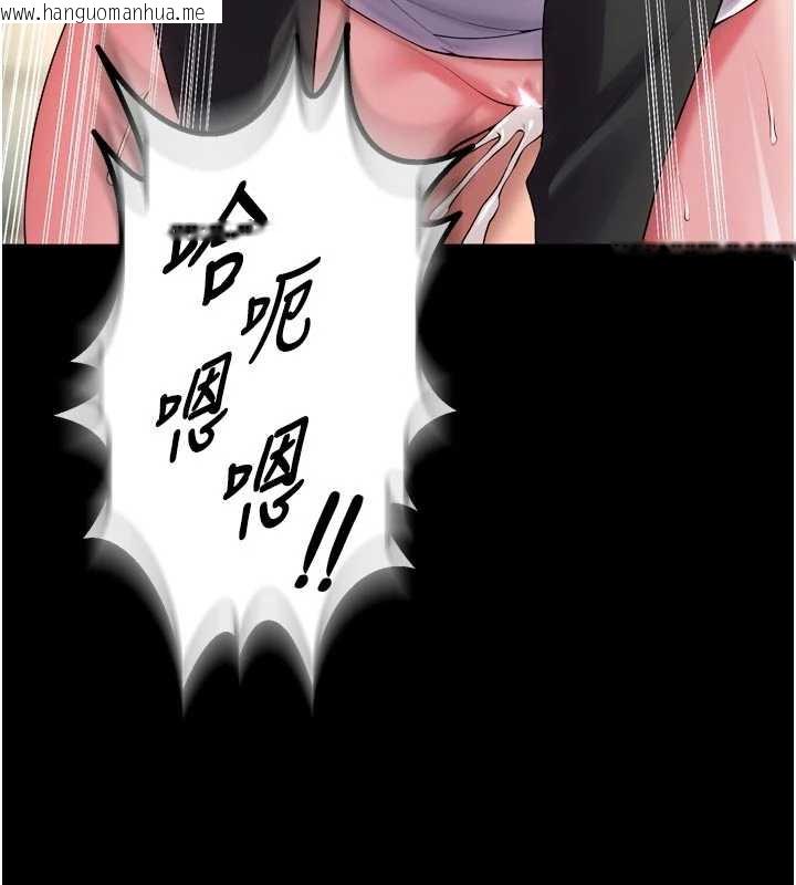 韩国漫画狱火重生韩漫_狱火重生-第43话-原来男人的肉棒这么销魂在线免费阅读-韩国漫画-第140张图片