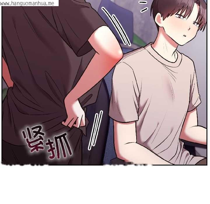 韩国漫画难言之秘韩漫_难言之秘-第26话在线免费阅读-韩国漫画-第158张图片