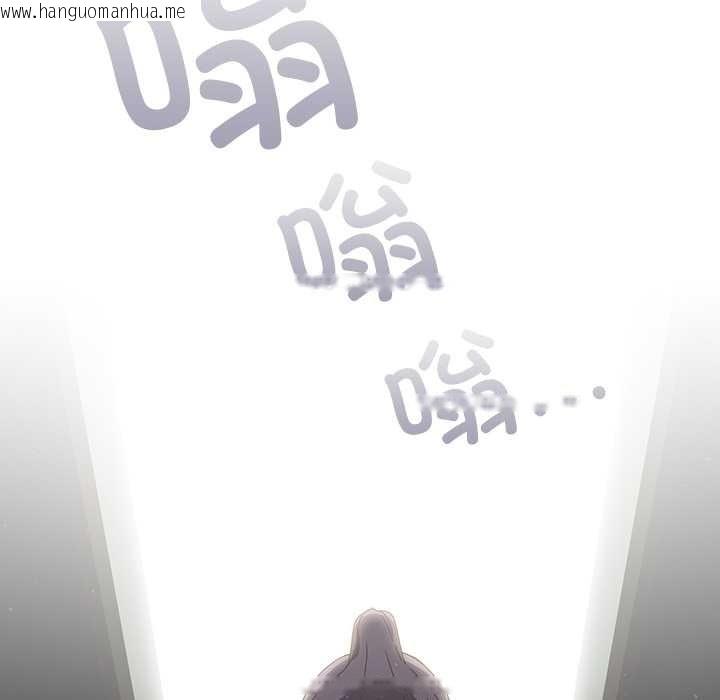 韩国漫画与众不同的兄妹/我家的掌上明珠韩漫_与众不同的兄妹/我家的掌上明珠-第22话在线免费阅读-韩国漫画-第21张图片