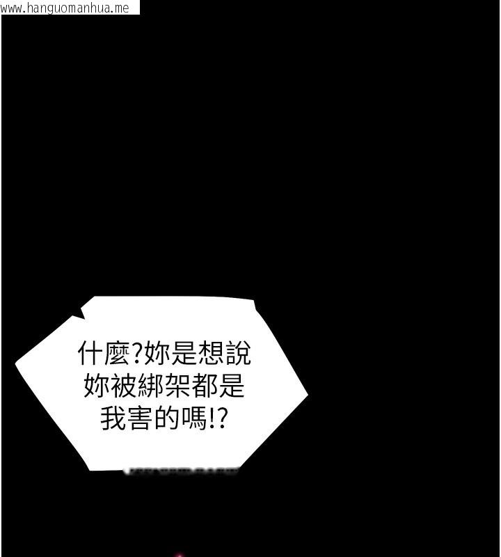 韩国漫画太妹攻略指南韩漫_太妹攻略指南-第47话-面临抉择的康翰在线免费阅读-韩国漫画-第127张图片