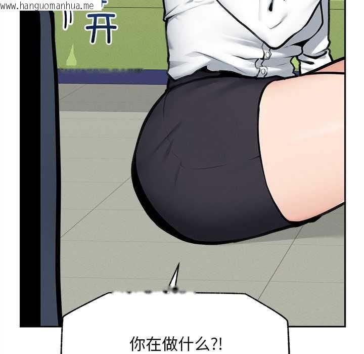 韩国漫画超导体觉醒/超导体大叔韩漫_超导体觉醒/超导体大叔-第14话在线免费阅读-韩国漫画-第28张图片