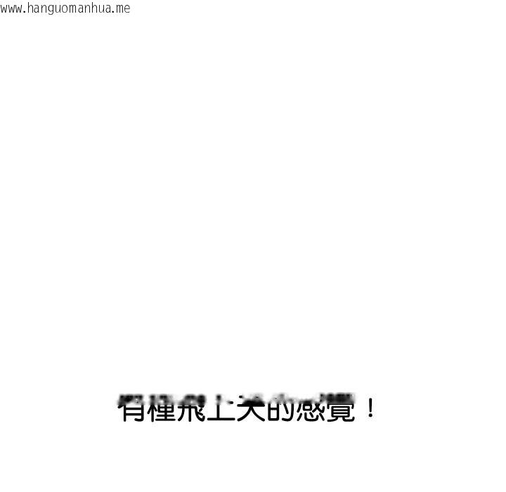 韩国漫画顶级豪门秘辛韩漫_顶级豪门秘辛-第22话在线免费阅读-韩国漫画-第67张图片