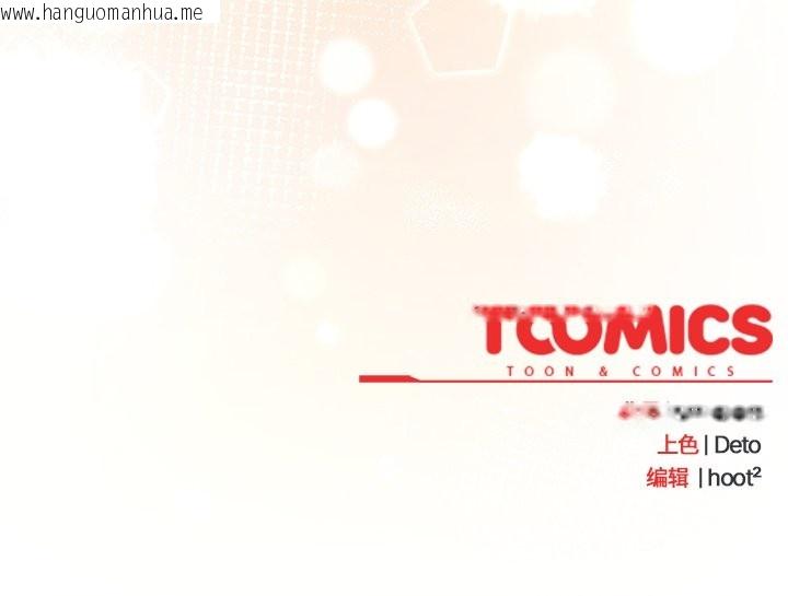 韩国漫画与众不同的兄妹/我家的掌上明珠韩漫_与众不同的兄妹/我家的掌上明珠-第22话在线免费阅读-韩国漫画-第193张图片