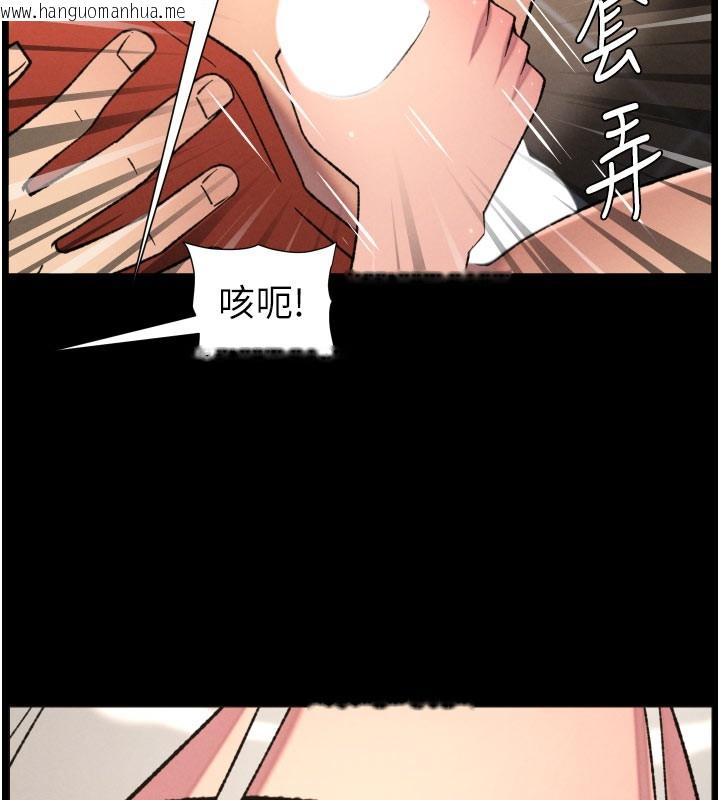 韩国漫画兄妹的秘密授课韩漫_兄妹的秘密授课-第84话-千错万错都是我的错在线免费阅读-韩国漫画-第7张图片