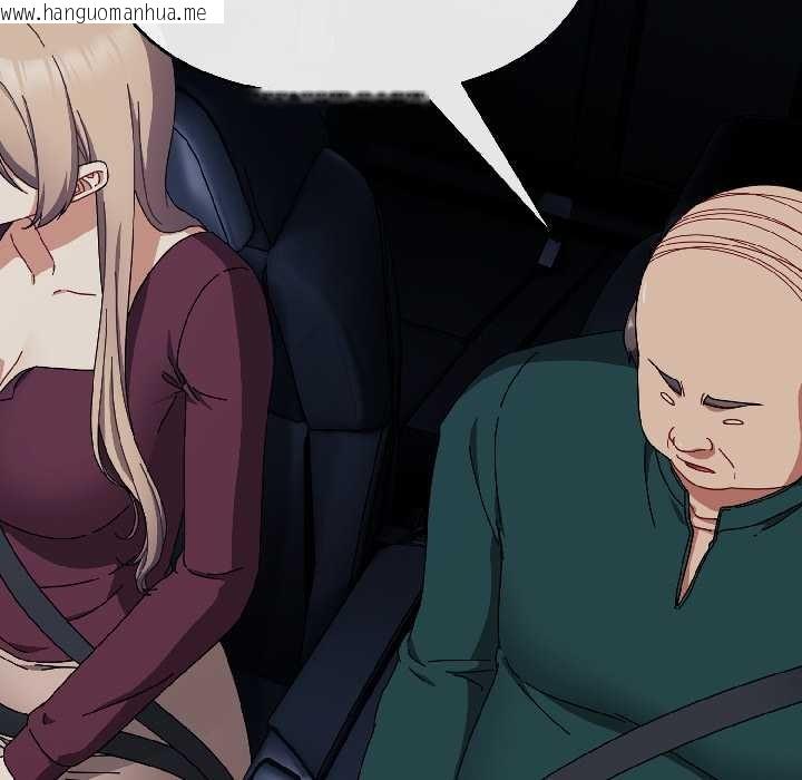 韩国漫画爱上你也好韩漫_爱上你也好-第40话在线免费阅读-韩国漫画-第50张图片