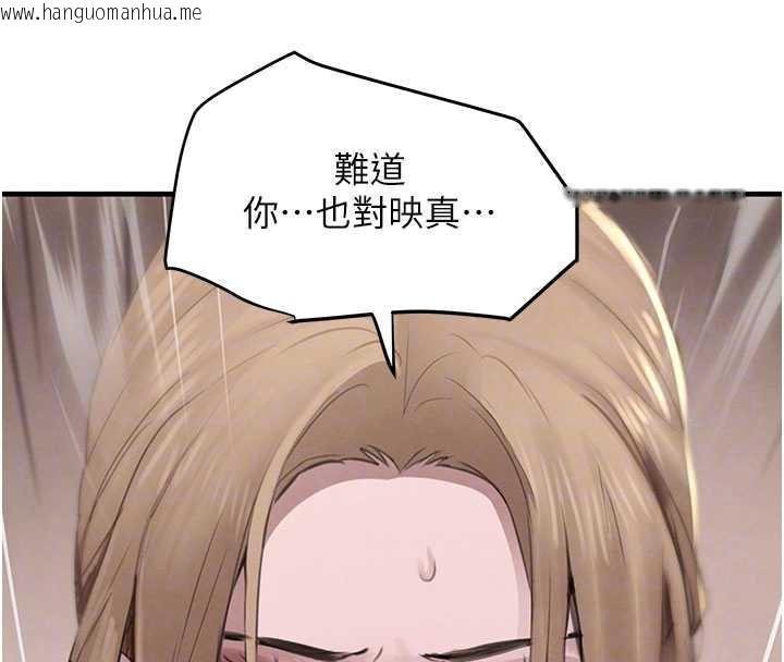 韩国漫画黑道千金韩漫_黑道千金-第58话-弟弟的老二好吃吧?在线免费阅读-韩国漫画-第85张图片