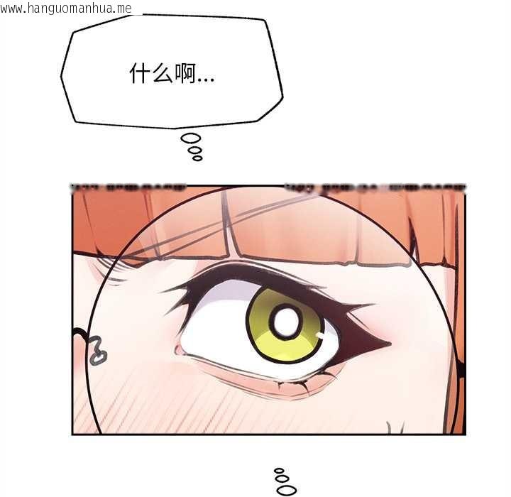 韩国漫画超导体觉醒/超导体大叔韩漫_超导体觉醒/超导体大叔-第14话在线免费阅读-韩国漫画-第33张图片