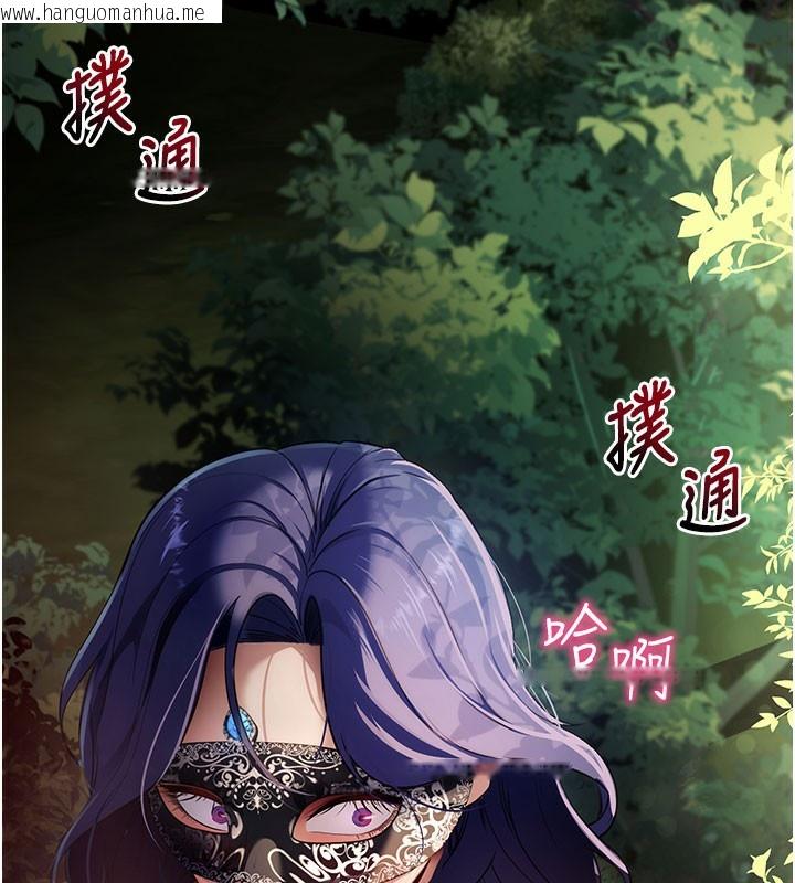 韩国漫画拜脱拜脱App韩漫_拜脱拜脱App-第40话-距离痴女仅一步之遥在线免费阅读-韩国漫画-第203张图片