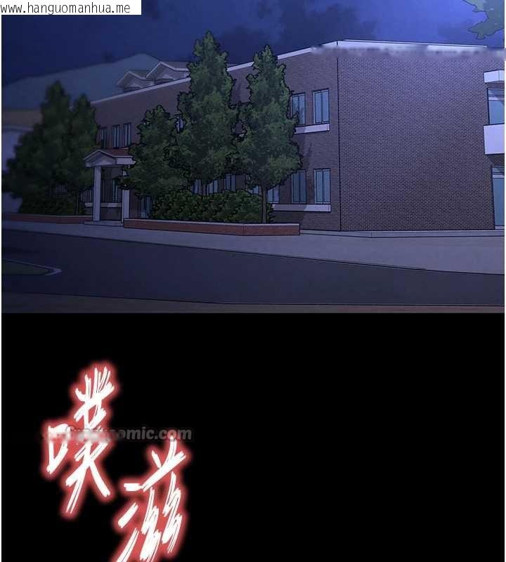 韩国漫画末日雕堡韩漫_末日雕堡-第54话-用龟头刮除那混蛋的精液在线免费阅读-韩国漫画-第165张图片