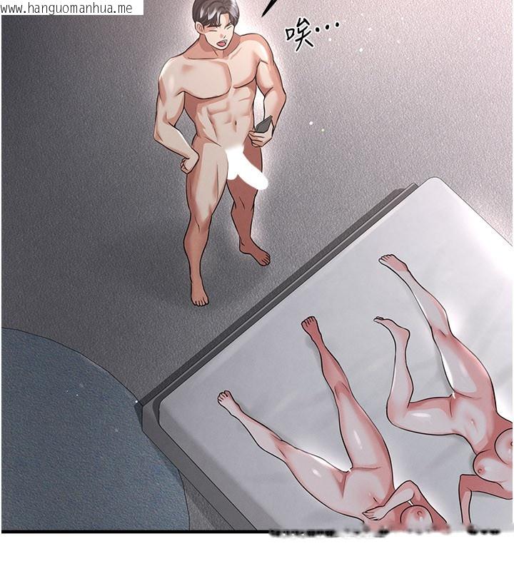 韩国漫画足球型男脱单指南韩漫_足球型男脱单指南-第39话-成为足球选手的契机在线免费阅读-韩国漫画-第32张图片