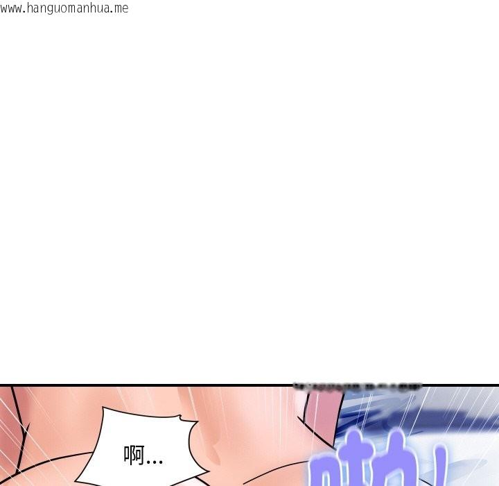 韩国漫画顶级豪门秘辛韩漫_顶级豪门秘辛-第25话在线免费阅读-韩国漫画-第69张图片