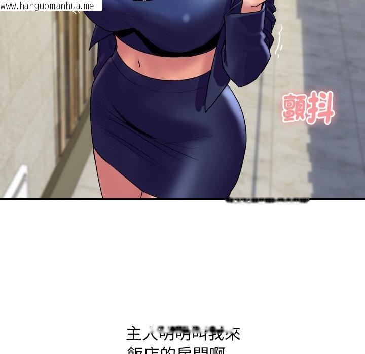 韩国漫画顶级豪门秘辛韩漫_顶级豪门秘辛-第23话在线免费阅读-韩国漫画-第6张图片