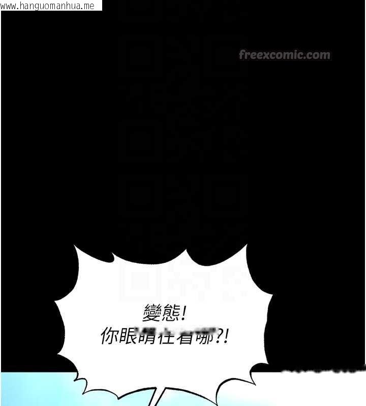 韩国漫画末日雕堡韩漫_末日雕堡-第54话-用龟头刮除那混蛋的精液在线免费阅读-韩国漫画-第90张图片