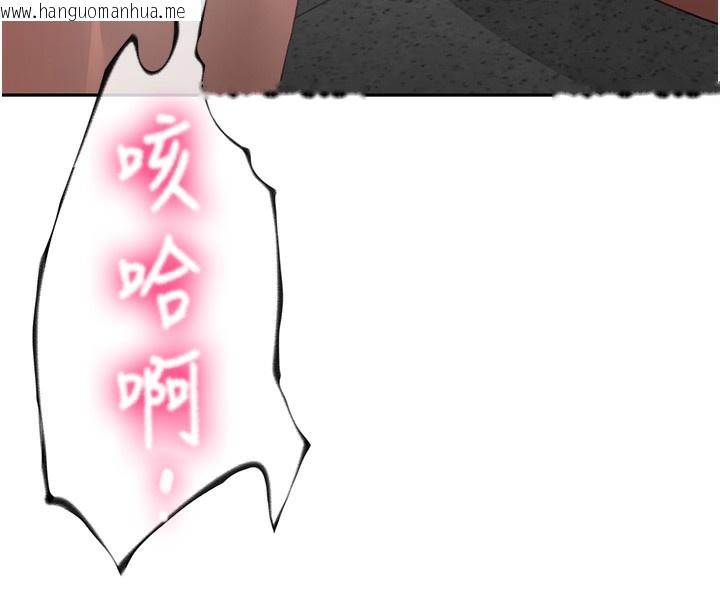 韩国漫画顶加套房的春天韩漫_顶加套房的春天-第44话-羞耻的初经验在线免费阅读-韩国漫画-第20张图片