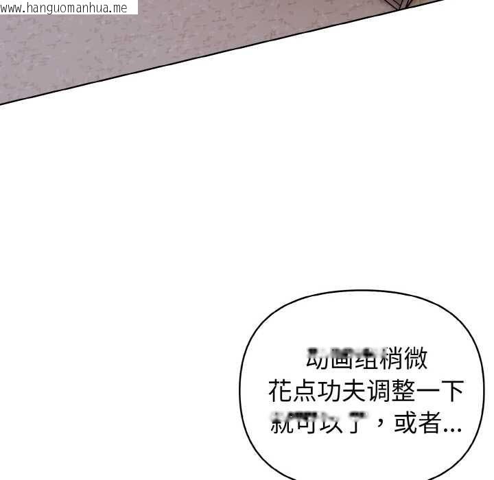 韩国漫画欲演越烈/捕捉美少女韩漫_欲演越烈/捕捉美少女-第16话在线免费阅读-韩国漫画-第122张图片