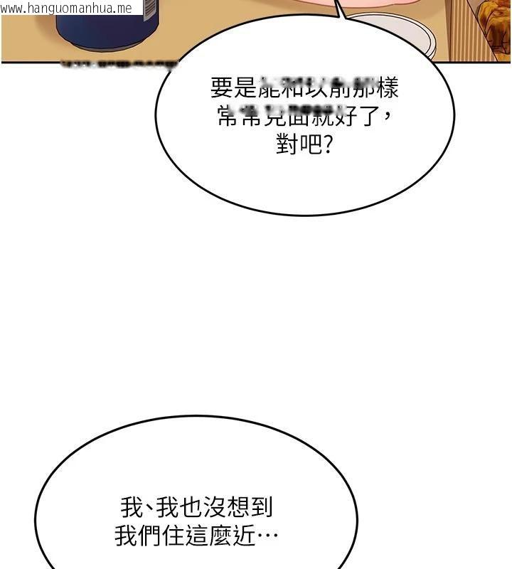 韩国漫画太妹硬闯成人界韩漫_太妹硬闯成人界-第6话-教我怎么剪接A片在线免费阅读-韩国漫画-第155张图片