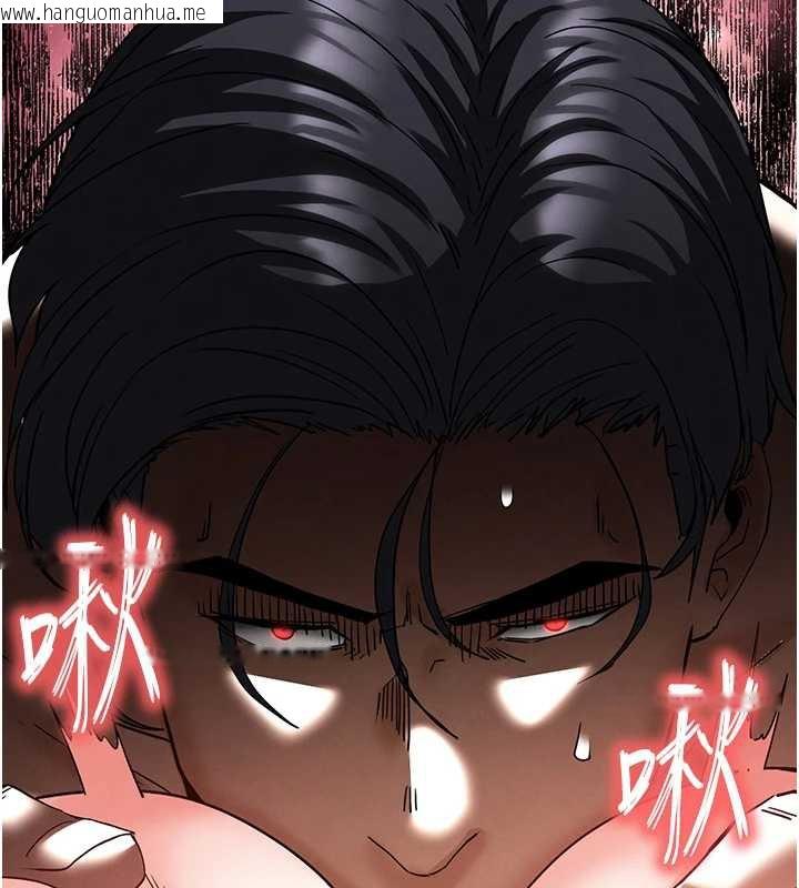 韩国漫画末日雕堡韩漫_末日雕堡-第54话-用龟头刮除那混蛋的精液在线免费阅读-韩国漫画-第213张图片