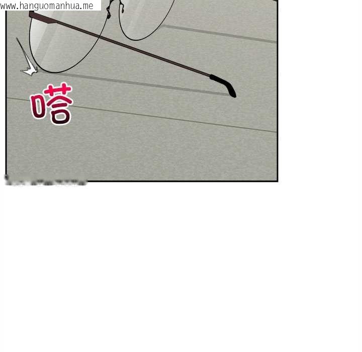 韩国漫画超导体觉醒/超导体大叔韩漫_超导体觉醒/超导体大叔-第14话在线免费阅读-韩国漫画-第44张图片