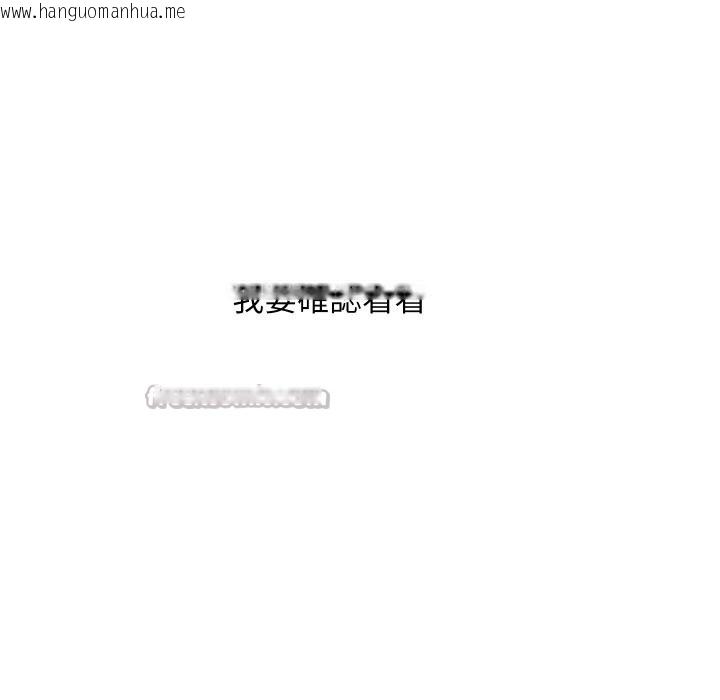 韩国漫画顶级豪门秘辛韩漫_顶级豪门秘辛-第23话在线免费阅读-韩国漫画-第15张图片