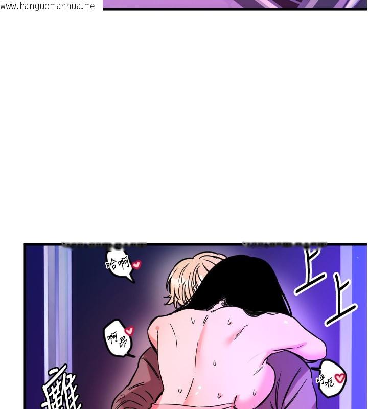 韩国漫画守护天使韩漫_守护天使-第58话-我还想要更多在线免费阅读-韩国漫画-第102张图片