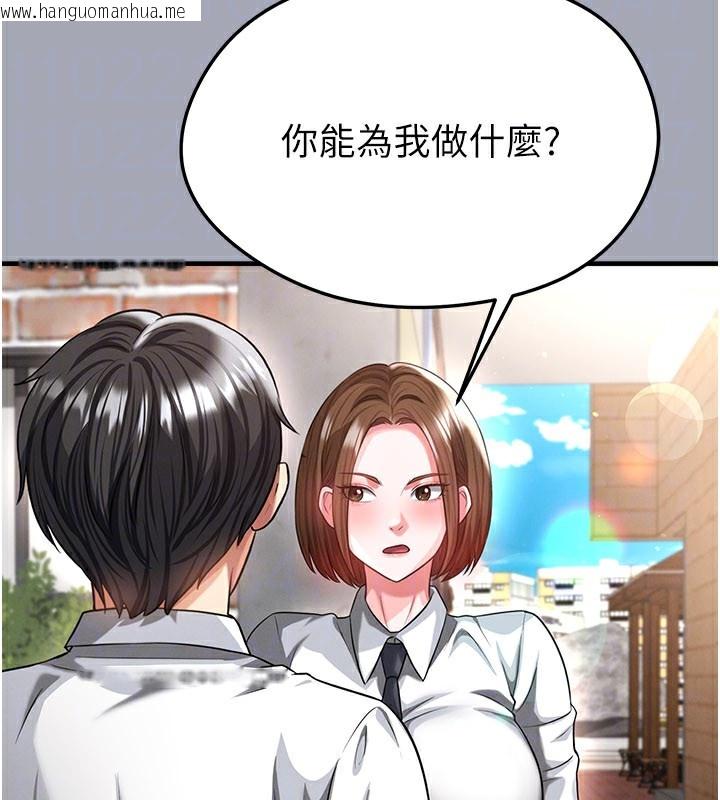 韩国漫画足球型男脱单指南韩漫_足球型男脱单指南-第39话-成为足球选手的契机在线免费阅读-韩国漫画-第118张图片
