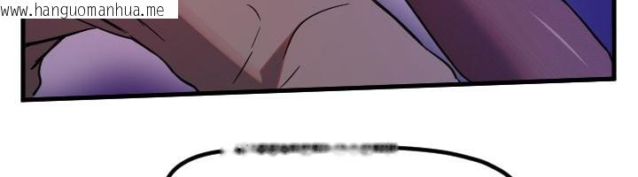 韩国漫画守护天使韩漫_守护天使-第58话-我还想要更多在线免费阅读-韩国漫画-第93张图片