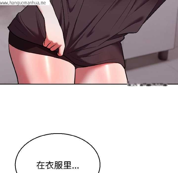 韩国漫画难言之秘韩漫_难言之秘-第26话在线免费阅读-韩国漫画-第164张图片