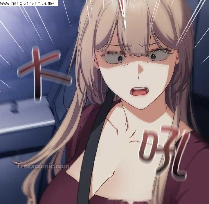 韩国漫画爱上你也好韩漫_爱上你也好-第40话在线免费阅读-韩国漫画-第60张图片