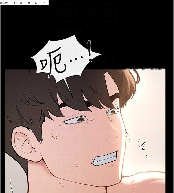 韩国漫画继母与继姐韩漫_继母与继姐-第96话-我才能让他射这么多在线免费阅读-韩国漫画-第156张图片