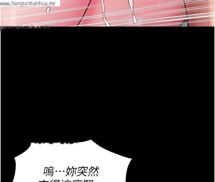 韩国漫画狱火重生韩漫_狱火重生-第43话-原来男人的肉棒这么销魂在线免费阅读-韩国漫画-第103张图片