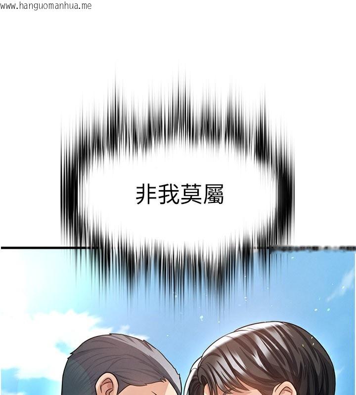 韩国漫画足球型男脱单指南韩漫_足球型男脱单指南-第39话-成为足球选手的契机在线免费阅读-韩国漫画-第171张图片