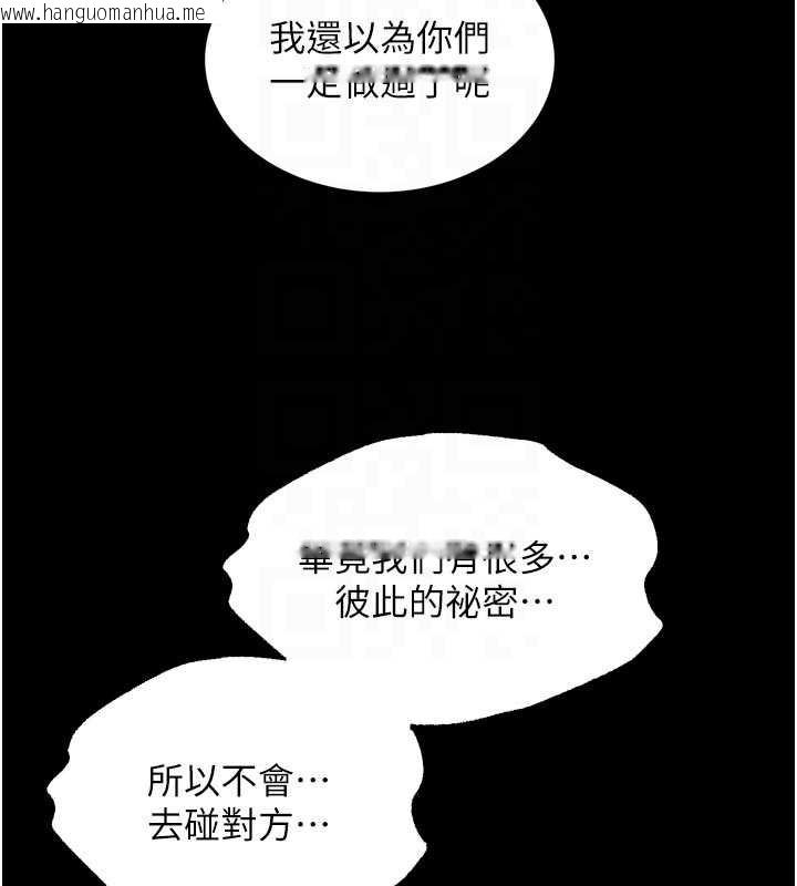 韩国漫画狱火重生韩漫_狱火重生-第43话-原来男人的肉棒这么销魂在线免费阅读-韩国漫画-第59张图片