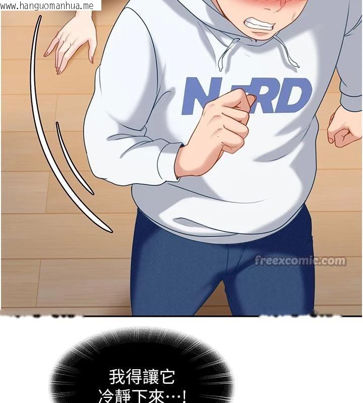 韩国漫画太妹硬闯成人界韩漫_太妹硬闯成人界-第6话-教我怎么剪接A片在线免费阅读-韩国漫画-第165张图片